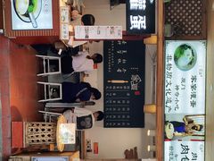 门面-家宴·灌蛋·沙茶面(曾厝垵店)
