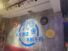 -陈老二烧烤(草市街总店)