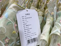 -山姆会员商店(西溪店)