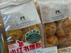 -哈尔滨秋林食品有限责任公司(秋林公司店)