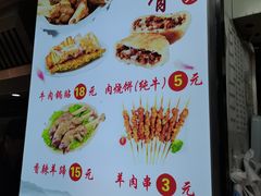 -大头亮羊汤烩面·河南非遗(良乡总店)