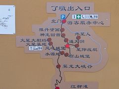 -哈密雅丹大海道景区