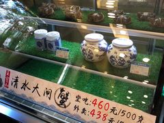 -王宝和酒家(黄浦店)