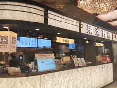 -茶米有言(城市市集龙之梦店)