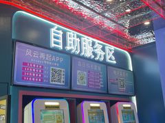 -金茂览秀城