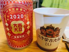 -三个蒙古大叔羊肉串(大宁店)