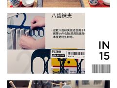 -IKEA宜家家居(南京商场)