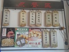 -哑巴生煎(临顿路店)