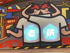 -堂堂小伙夫·辽宁小吃大排档(京西大悦城店)