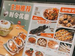-稻香酒家·34年老字号·港式粤菜(汉街店)