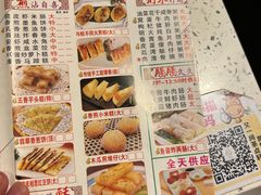 -又一间茶点轩(宝业路店)