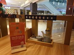 -禾绿回转寿司(苏宁广场店)