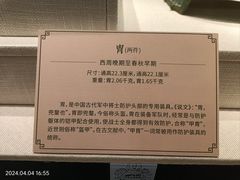 -珠海市博物馆
