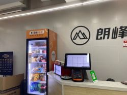 点击看大图 -朗峰专业美发沙龙