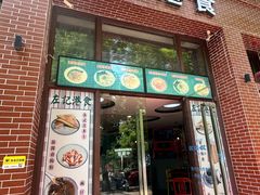 -左记港食(融科天城店)