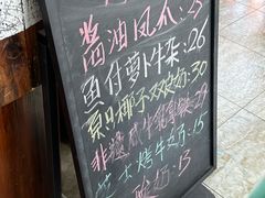 -周大娘牛乳(旧寨古村总店)