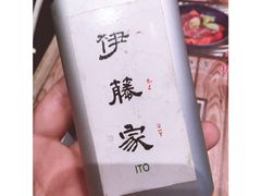 伊藤酒菜处-伊藤ITO(侨福芳草地购物中心店)