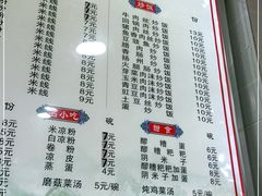 -何氏筠连水粉(明伦堂店)