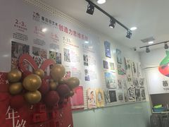 -蕃茄田艺术(悦荟广场中心)