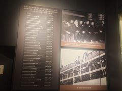 -沈阳“九·一八”历史博物馆