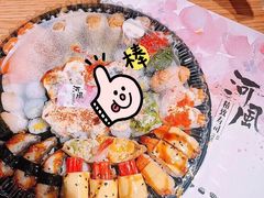 -河风精致寿司(双井店)
