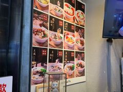 -五味草堂五谷渔粉(茂业店)