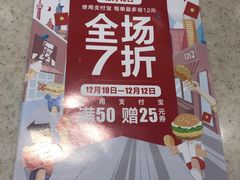 -肯德基(新凌云店)