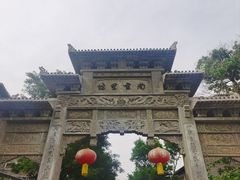 -青州古城