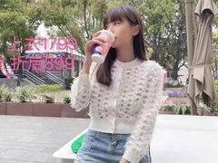 -伊势丹(现代城店)