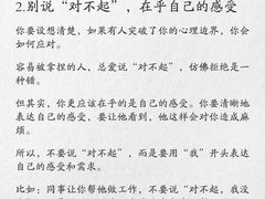 -曼朗心理咨询·旗舰店