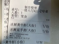 -太婆天府山珍酒楼(亚运村店)