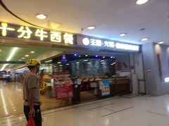 -川锅·火锅·烤肉自助餐厅