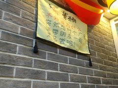-曹丞相·地锅鸡·地锅鱼(武林店)
