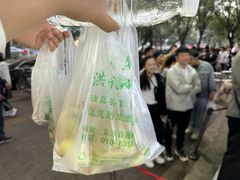 -牛街洪记小吃店(牛街店)