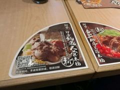 -阿香米线(路北大润发店)
