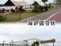 -珠海横琴国家地理探险家中心(创新方)