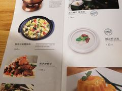 菜单-米纸越南小馆(砂之船店)