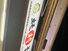 -蚝村长(万州万达店)