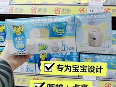 -家乐福(四元桥购物中心店)