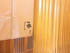 走廊-杉海和牛烧肉海鲜自助(会展城店)