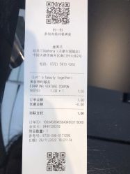 -丝芙兰Sephora