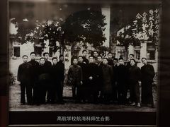 -中国船政文化博物馆