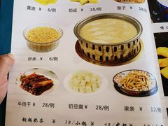 -牧人嘎查蒙餐(富强路店)