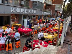 -化州肥仔大排档(建安二路店)