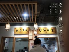 -桐香园小笼包(百井坊巷店)