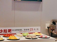 -豪享来中西餐厅(隆昌店)