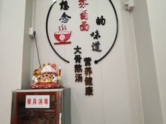 -阿芬卤面(花巷店)