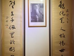 -西安于右任故居博物馆