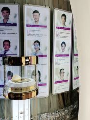 点击看大图 -深圳美莱医疗美容医院