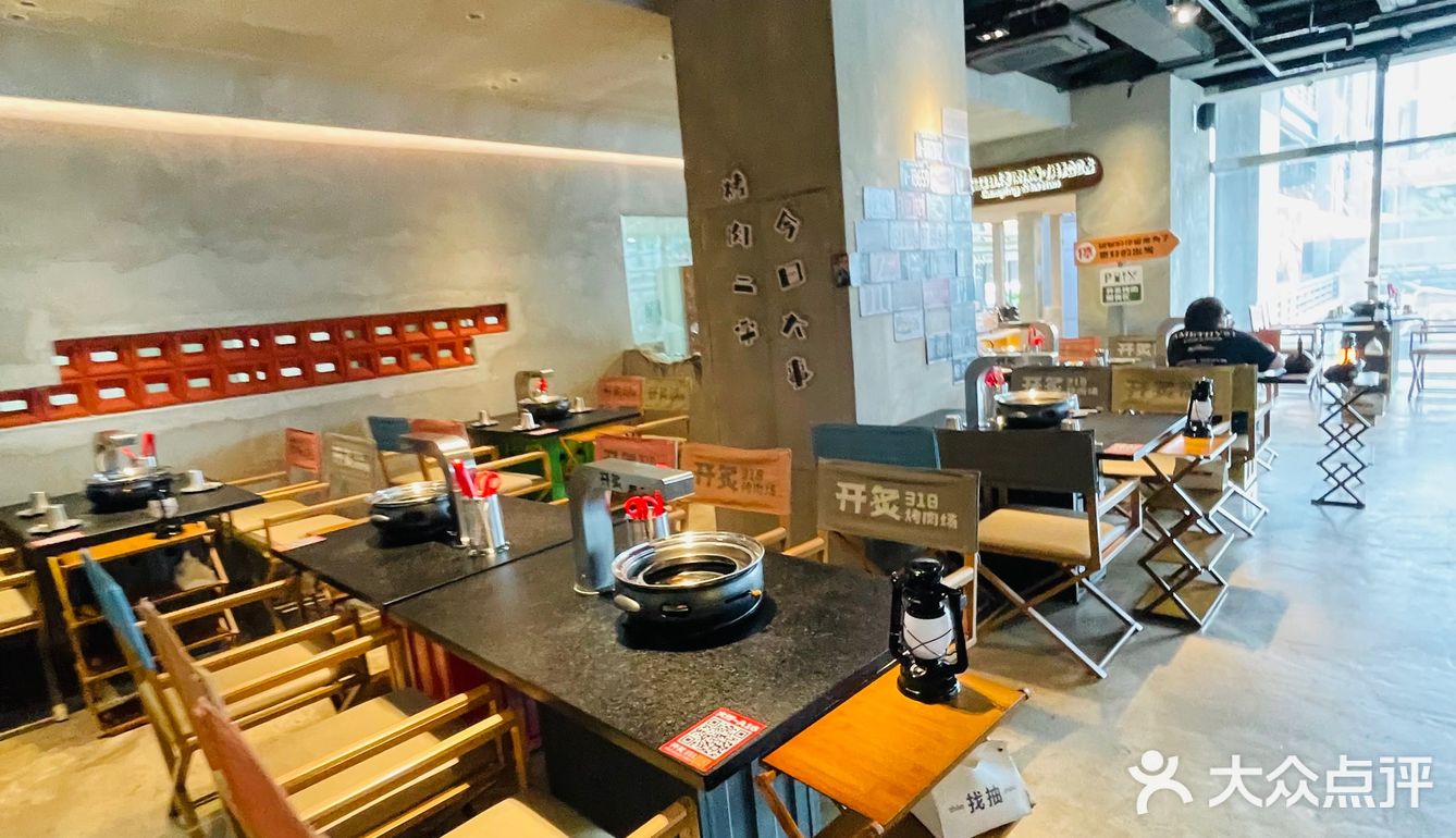 开炙318烤肉场ins风打卡新地标